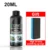 20ml
